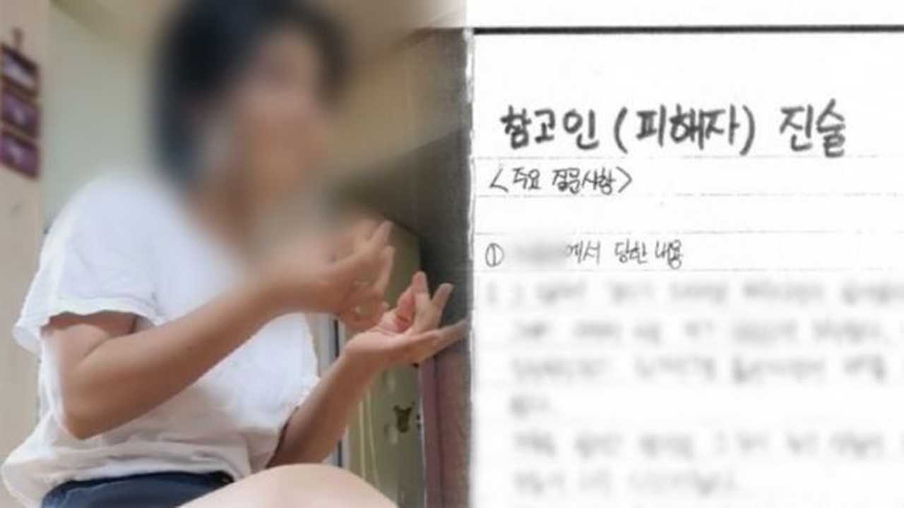 삼촌에 성폭행 당해 4살 된 20대...'극단적 선택'에도 "난 잘못 없어"