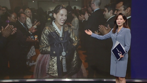 Why do ambassadors from all over the world wear hanbok? [Anchor Report]