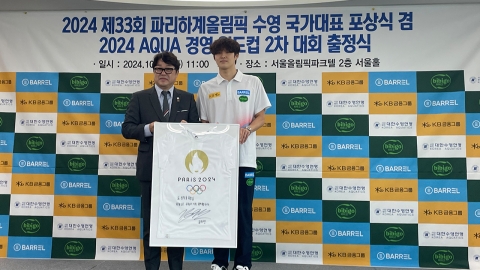 Paris Olympics 'Dong' Kim Woo-min rewards 10 million won for high-end watches