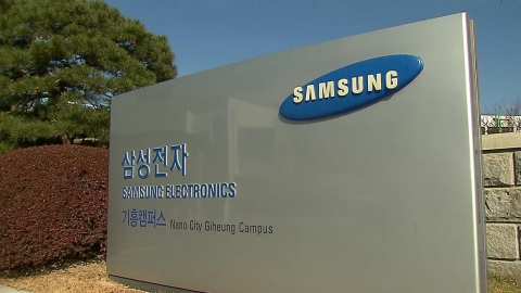 Samsung Electronics Shares Are 'Wobbling' Again Ahead Of Earnings Release