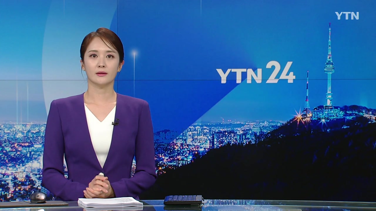 YTN24