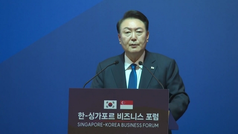 President Yoon "Korea-Singapore Time to Prepare for New 50 Years"