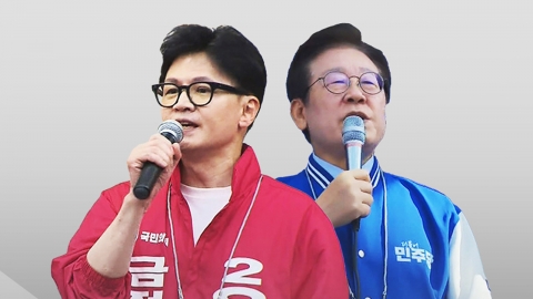 October 16 by-elections D-7...Han Dong-hoon and Lee Jae-myung support campaign for Busan