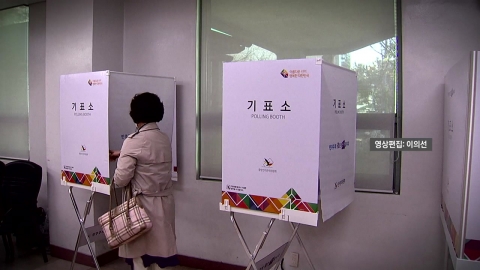 [Video] October 16 by-elections with a week left...the first test since the general election