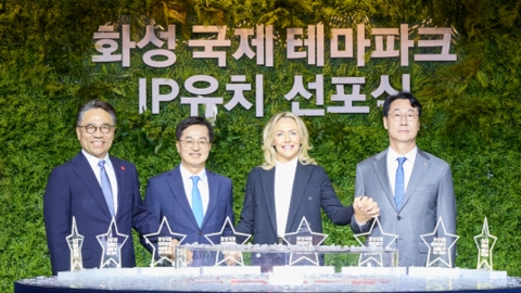 [Company] Shinsegae-Hwaseong-si promotes Paramount theme park...2029 Goals