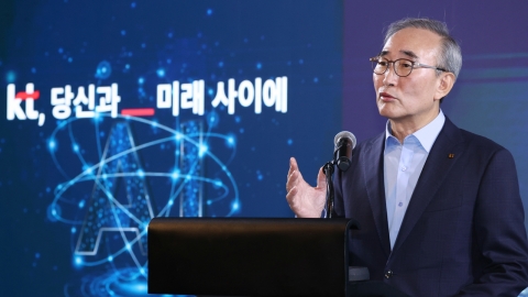 KT "Cooperation with MS and AI...Targeted 4.6 trillion cumulative sales over the next five years"