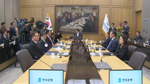  한국은행, 기준금리 연 3.25%로 인하