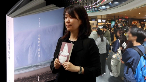 "I want you to read this book first".A book recommended by Han Kang. [Y Record]