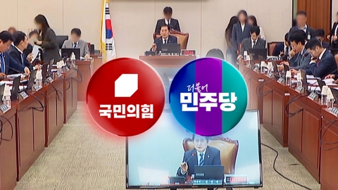 "Lee Jae-myung's impeachment is overused" vs "Mrs. Kim, an influential figure."