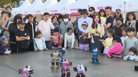 An exquisite fusion of high-tech and art..."Seongnam Festival."