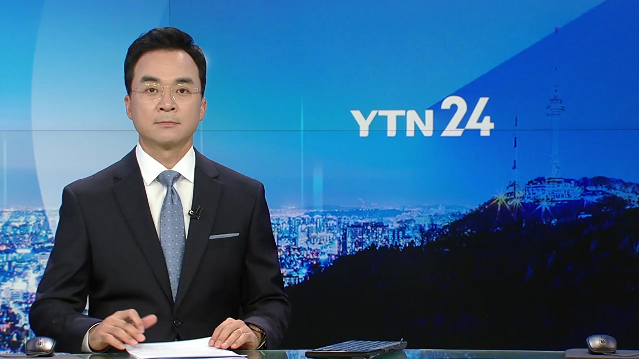 YTN24