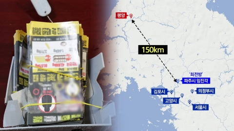 평양까지 150km...\'무인기 누가 보냈나\' 전문가 의견은 [Y녹취록]