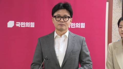 Han Dong-hoon, who raises his voice level, said, "You shouldn't have that kind of person."