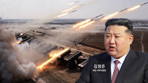 "You have to be fully prepared...Kim Jong-un May Be All-Out War In Unexpected Way" [Y Record]