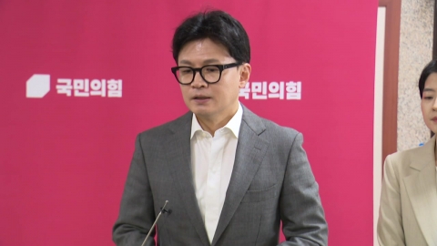 Han Dong-hoon said, "Mrs. Kim, you have no public status..."The line can't exist".