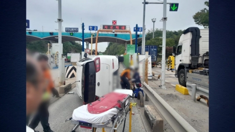 SUV hits curb and falls at 2nd Gyeongin Expressway toll booth