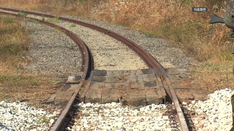  County "Bombed part of the inter-Korean connection road on the North, Gyeongui, and Donghae lines"