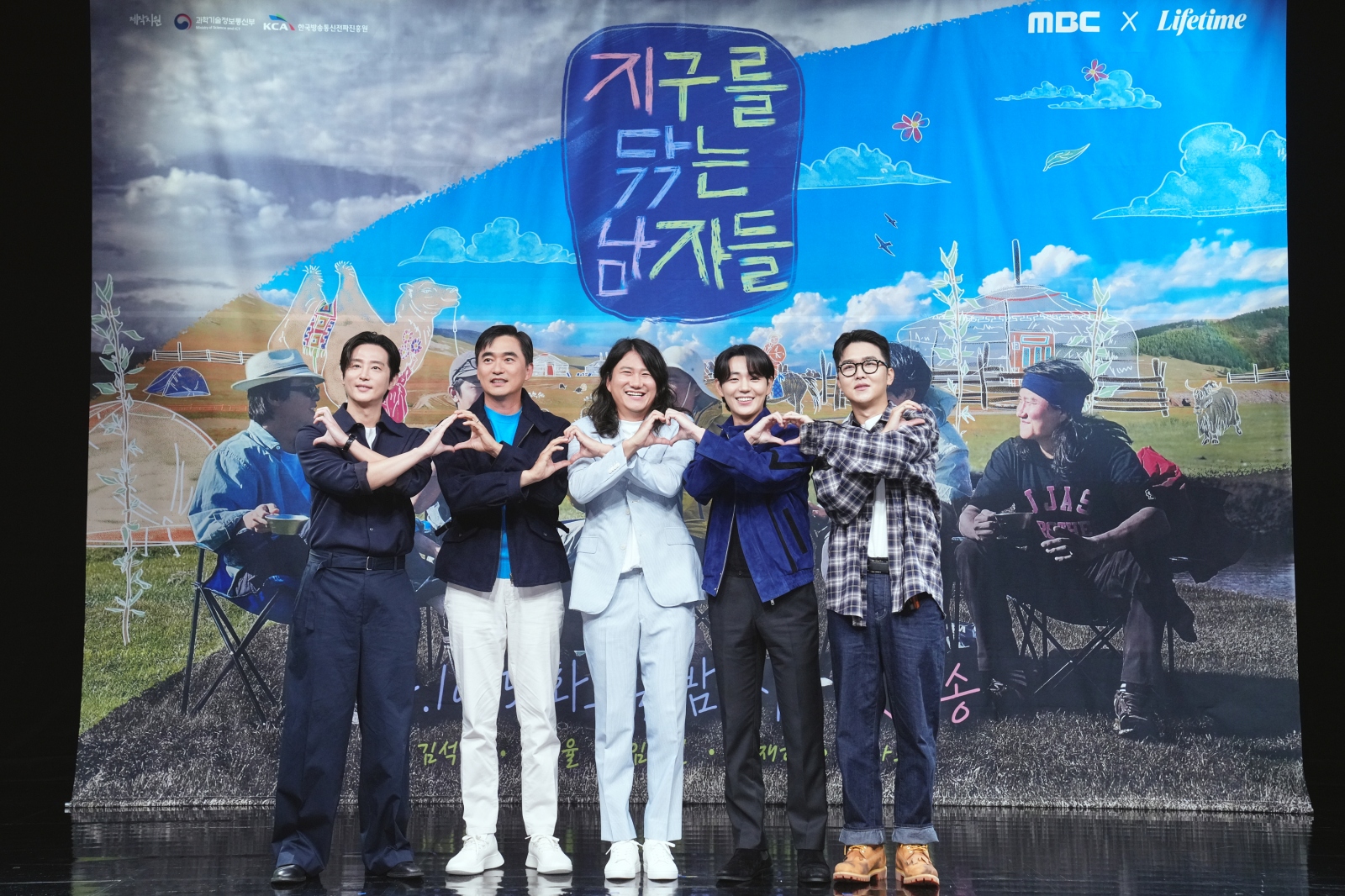 "Men Who Clean the Earth," "Mr. Kim Seok-hoon X "Neat Man" Why Kwon Yul went on a trip to Mongolia (Roundup)  