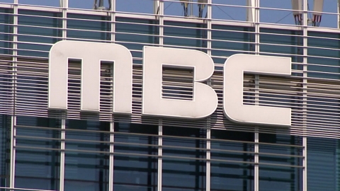 YTN "MBC Gift Certificate Coverage, Substandard Malicious...Legal Response"