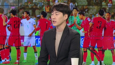 [뉴스UP] "영건들이 해냈다"...'난적' 이라크 깨고 3연승 질주