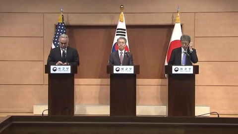 [Scene video+] "Strong condemnation of North Korea's intentional act of creating tension"...a joint press conference for vice foreign ministers of Korea, the U.S. and Japan.