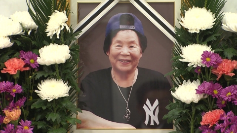 Chilgok Grandmother Rapper Seo Moo-seok dies...a performance in memory of tears