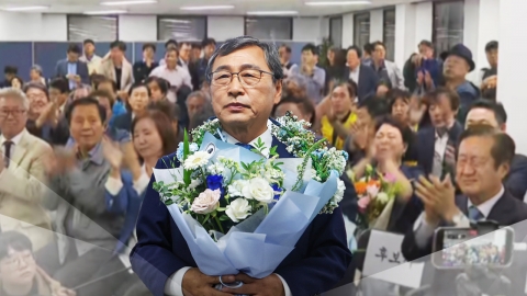 Chung Geun-sik was elected as Seoul Superintendent of Education...Continuing 'Progressive Education'