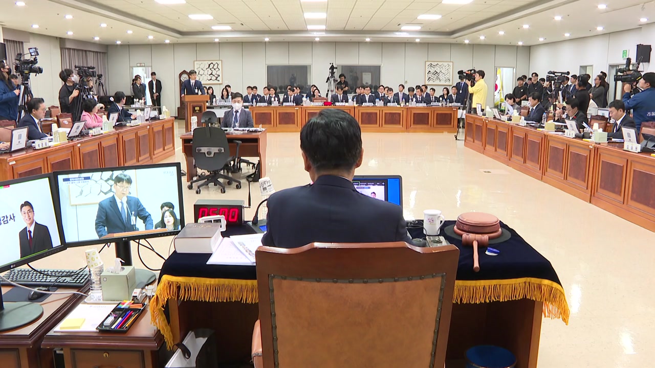 Judiciary Committee, former son-in-law Moon's investigation battle at Jeonju District Court's National Audit Office