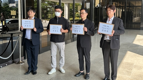 Timef Victims' Meeting "Arrest Gu Young-bae"...Submitting a petition to the prosecution