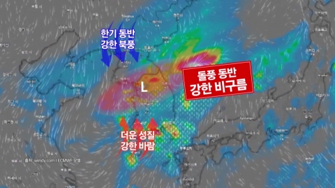 [Weather] "Autumn Rain" and the first snow of the mountains...Temperature. "Dduk".