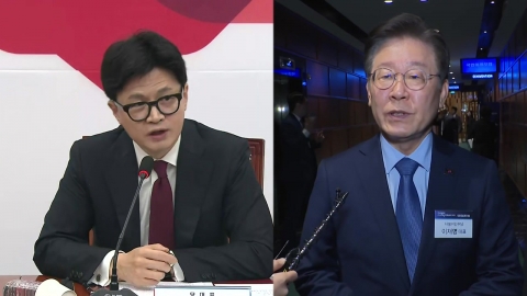 Both the ruling and opposition parties are "advancing"...Gong Min, Han Dong-hoon, and Lee Jae-myung all worked hard?