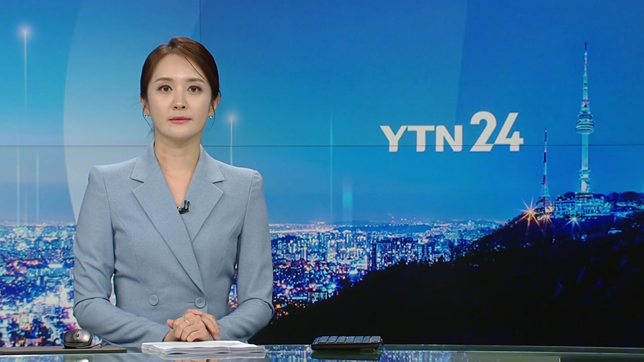 YTN24