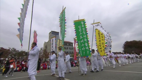 Enjoy Yeoju agricultural products in the old ferry..."Ogoknaru Festival."