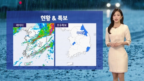 [Weather] Strong rain and wind across the country...Weekend temperature. "DK".