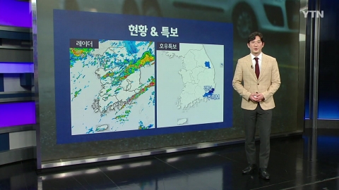 [Issue weather] Heavy rain all over the country...After the rain stops, the temperature is "tuk".