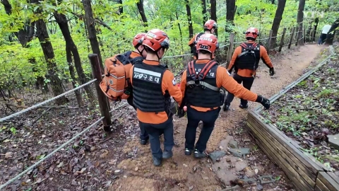 Mountain accidents during the fall foliage season surge... "It's important to quickly locate."