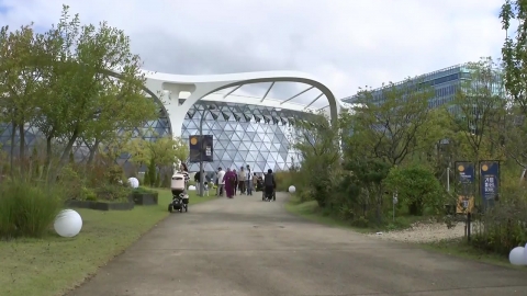 [Weather] The rain stops and the cold air goes south...Urban Botanic Garden 'Exotic Festival'