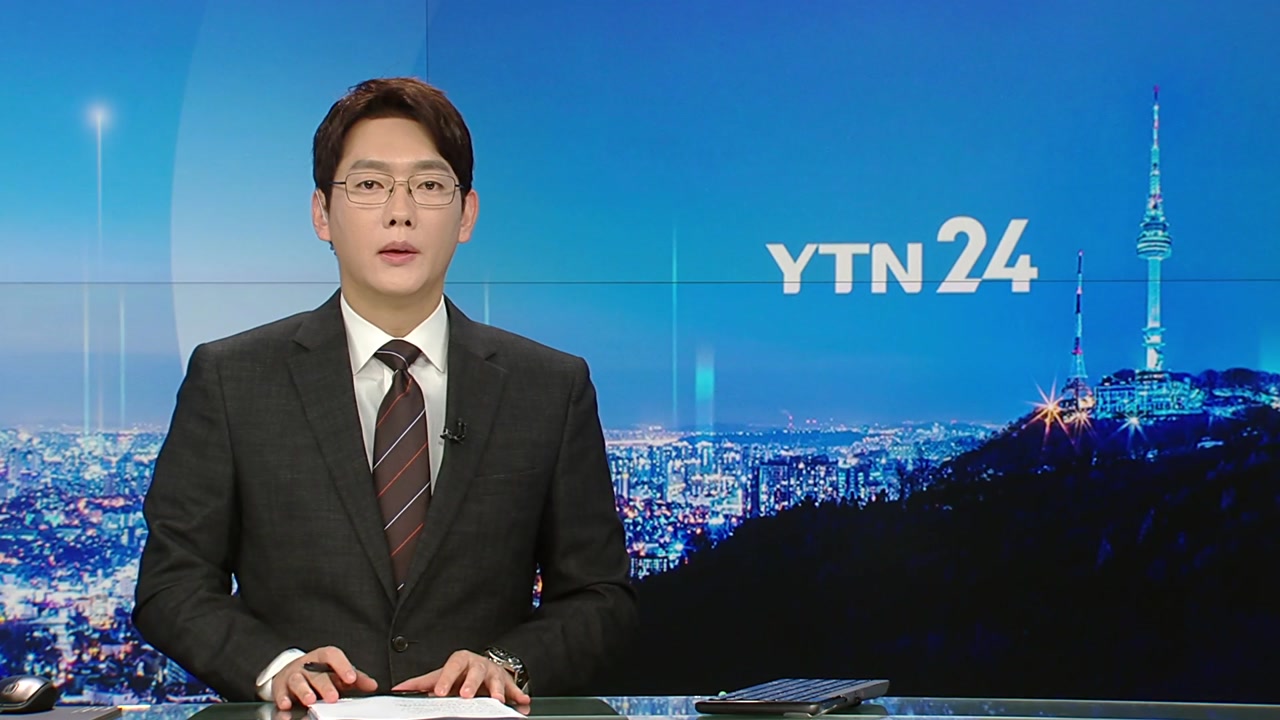 YTN24 10월 20일 19:50 ~ 20:28