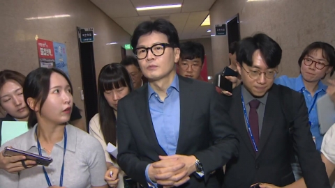 Han Dong-hoon's closed meeting ahead of Yongsan meeting... "We can't go like this."