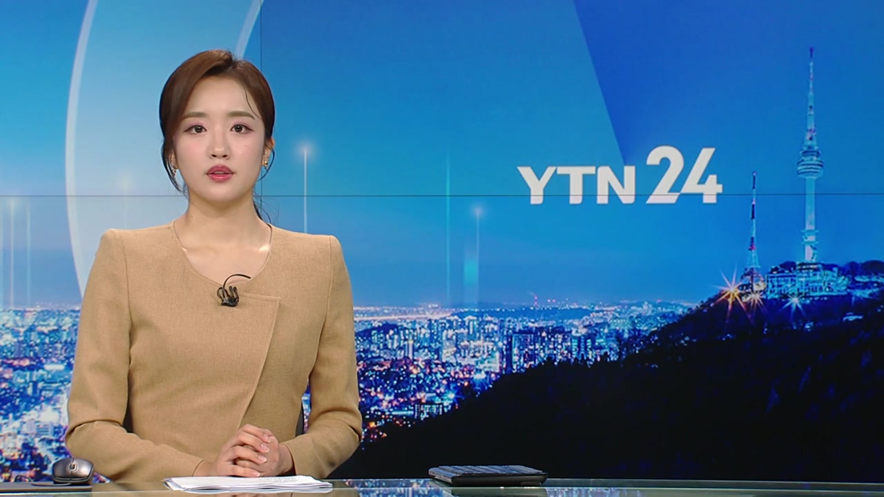 YTN24 10월 21일 00:00 ~ 00:10