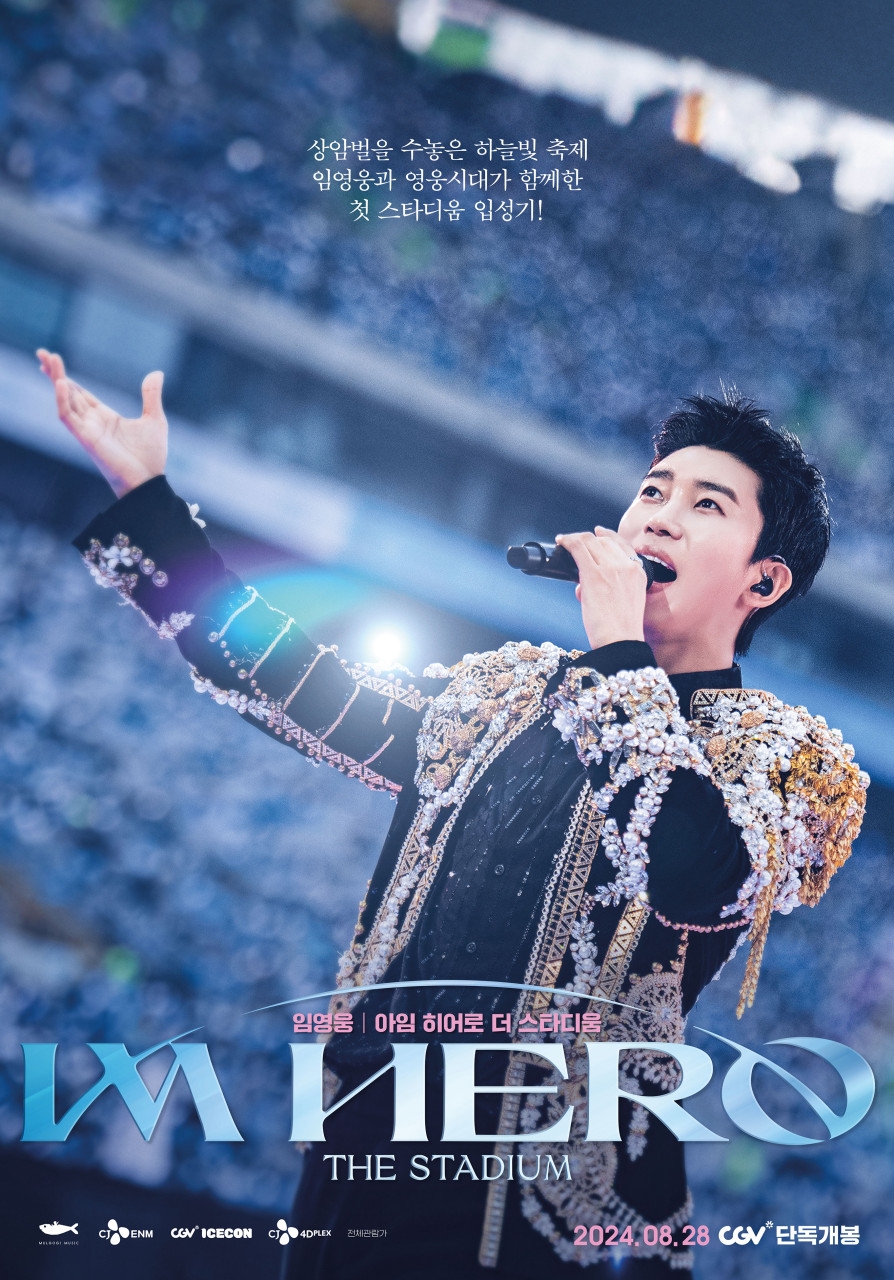 Lim Young-woong takes over the theater...The number one live performance movie in history.