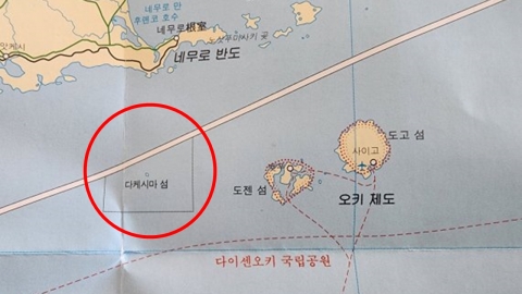 Dokdo is Japanese territory?'Takeshima' map distributed at COEX in Seoul