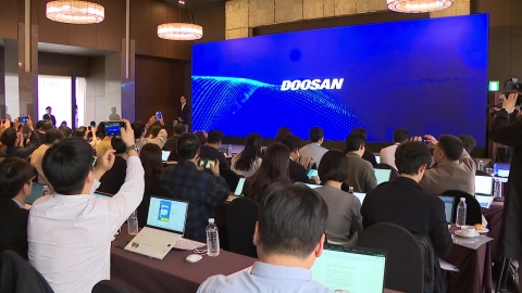 [Company] Doosan to 'Bobcat' as 'Robotics' subsidiary...Re-adjustment of merger ratio