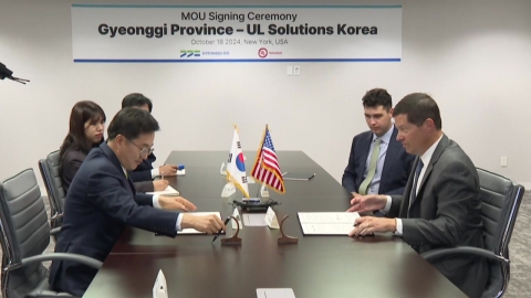 [Gyeonggi] New York 'Sales Diplomacy' Achievement...Attracting 2 trillion won worth of investment