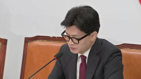 Han Donghoon, what we need to talk about...Will the relationship between the ruling party and the government get worse?