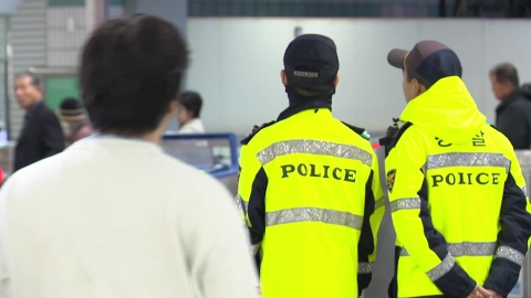 "Bucheon Station at 10 am"..."Anxious" by the murder threat that came up again.