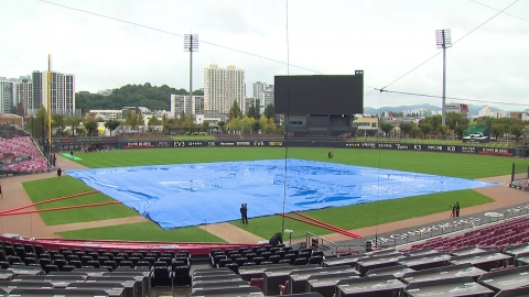 The first round of the Korean Series, and the postponement...It's going to be until the second round tomorrow.