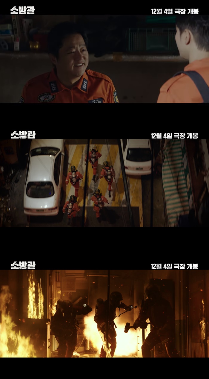 'Firefighter' to be released on December 4th...'Drunk Driving' Kwak Do-won Appears in Trailer