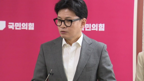 [Breaking News] Han Dong-hoon said, "Before Lee Jae-myung's sentence in November, we need to resolve the public's demand for Mrs. Kim."