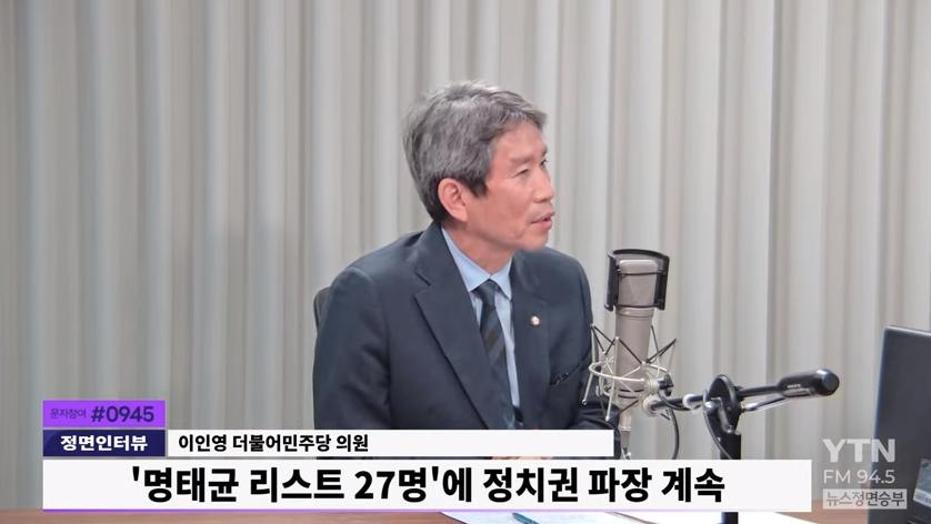 [정면승부] 이인영 “김건희 여사 문제 해법? 특별감찰관도 시효 지났다..특검만이 정답”